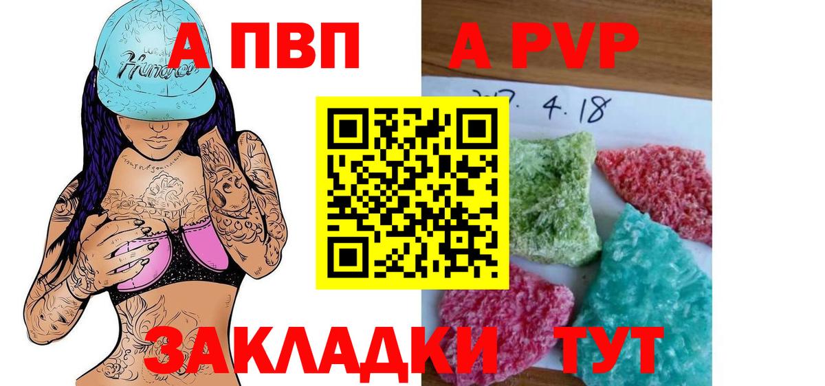 A PVP СК КРИС Дальнереченск