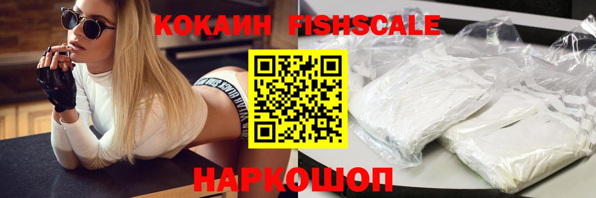 COCAIN Columbia Дальнереченск