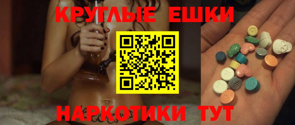 ЭКСТАЗИ VHQ  Вход с VPN  Ecstasy  Дальнереченск  ЭКСТАЗИ Punisher 