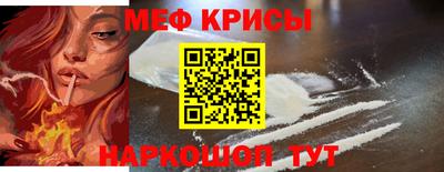 амфетамин Заводоуковск