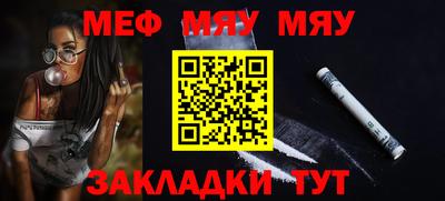амфетамин Заводоуковск
