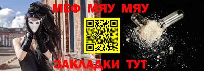амфетамин Заводоуковск