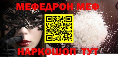 амфетамин Заводоуковск