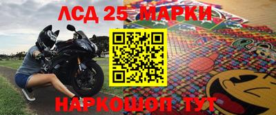 амфетамин Заводоуковск
