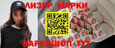 мдма Заволжье