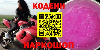 амфетамин Заводоуковск