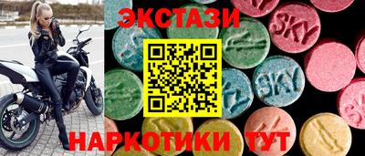 амфетамин Заводоуковск