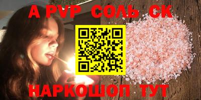мдма Заволжье