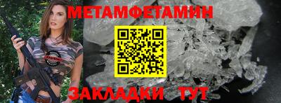 амфетамин Заводоуковск