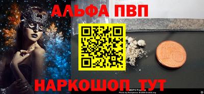 амфетамин Заводоуковск