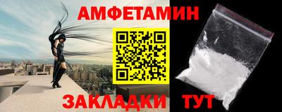 мдма Заволжье