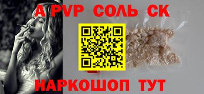 мдма Заволжье