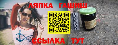 амфетамин Заводоуковск