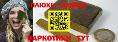 мдма Заволжье