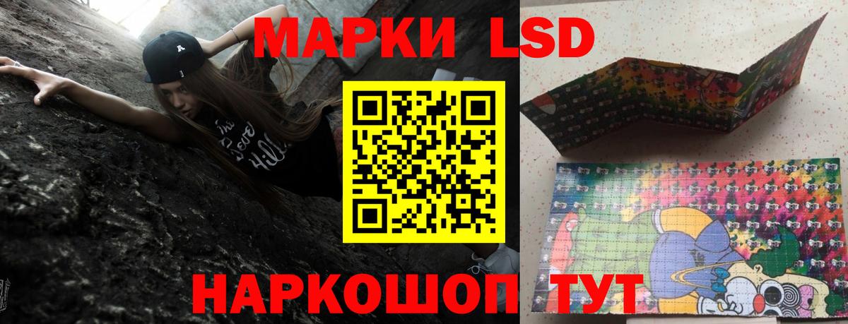 Лсд 25 экстази ecstasy Дальнереченск