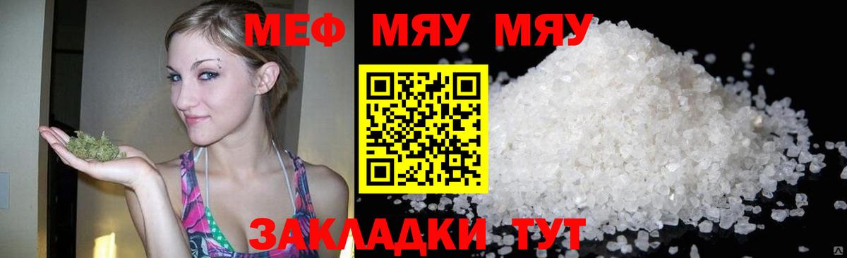МЕФ 4 MMC  Вход с VPN  Дальнереченск  МЕФ 4 MMC 