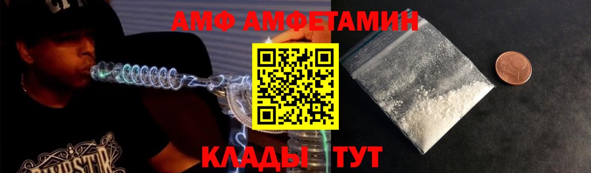 Дальнереченск  Первитин Декстрометамфетамин 99.9%  Вход с VPN  Первитин Декстрометамфетамин 99.9% 