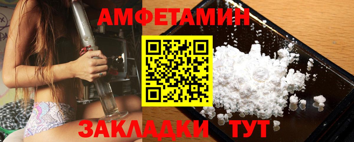 Первитин винт Дальнереченск