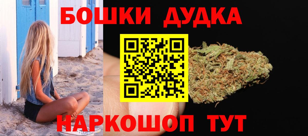 Бошки Шишки ГИДРОПОН  Конопля ГИДРОПОН  Дальнереченск  Вход с VPN 